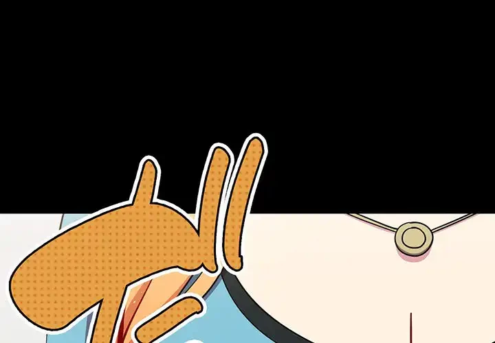 付き合うなんて言ってない！ 第27話 - 1