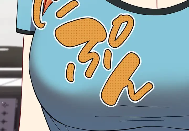 付き合うなんて言ってない！ 第27話 - 2