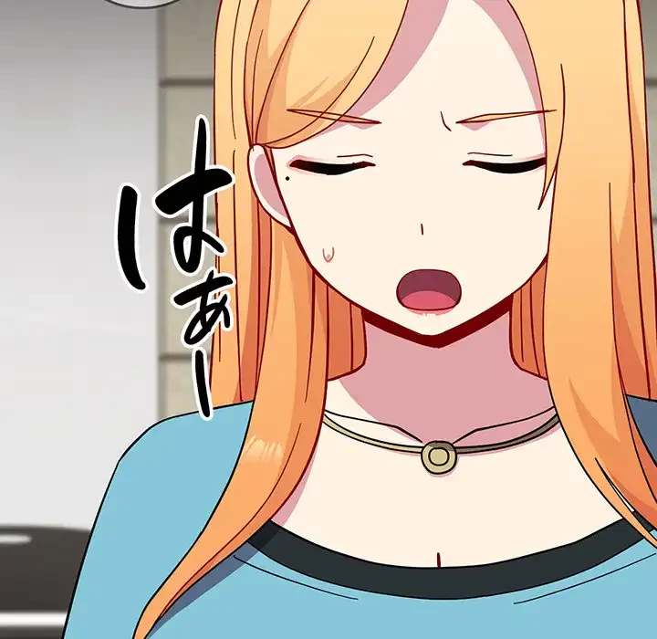 付き合うなんて言ってない！ 第27話 - 7