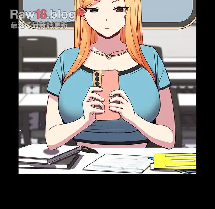 付き合うなんて言ってない！ 第27話 - 13