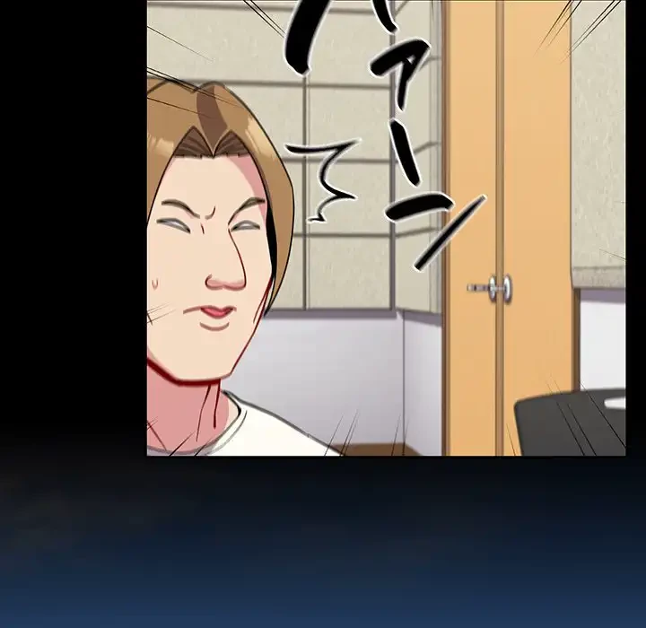 付き合うなんて言ってない！ 第27話 - 16