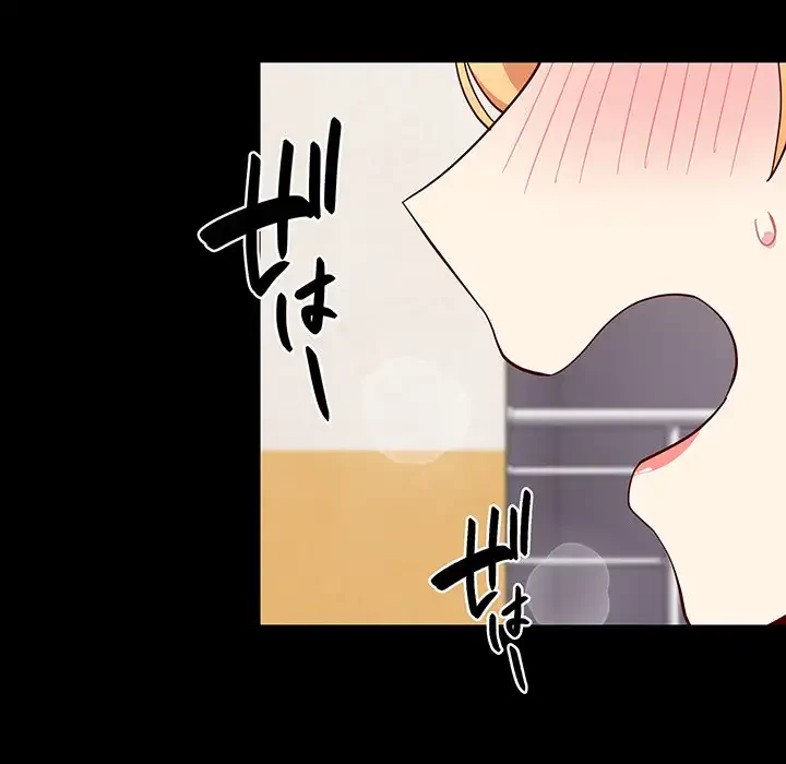 付き合うなんて言ってない！ 第27話 - 23