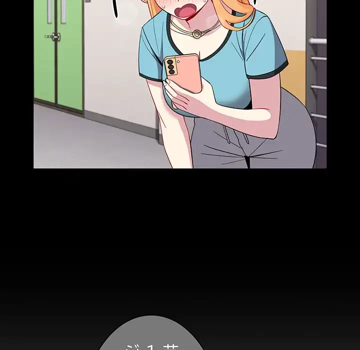 付き合うなんて言ってない！ 第27話 - 25