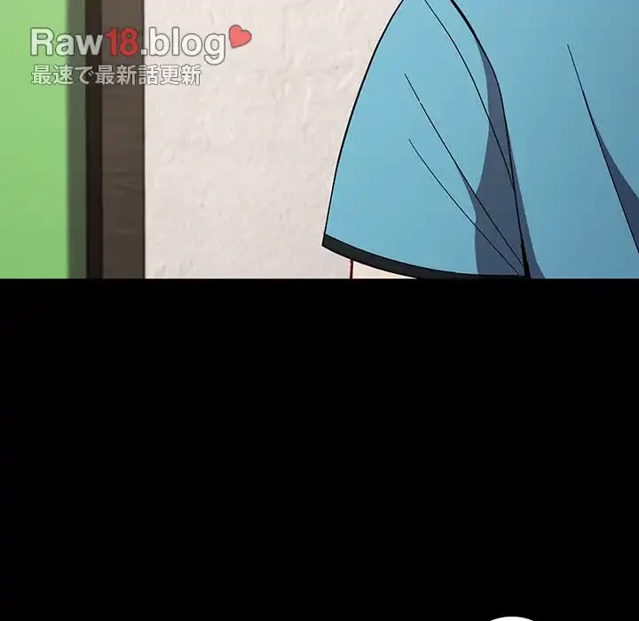 付き合うなんて言ってない！ 第27話 - 30