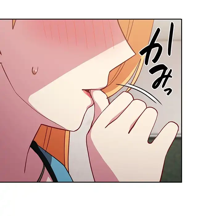 付き合うなんて言ってない！ 第27話 - 45