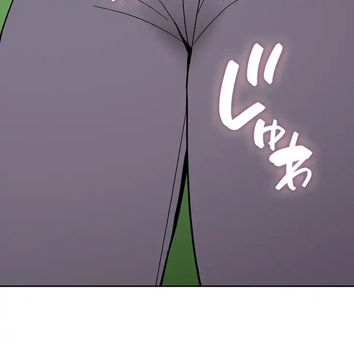 付き合うなんて言ってない！ 第27話 - 61