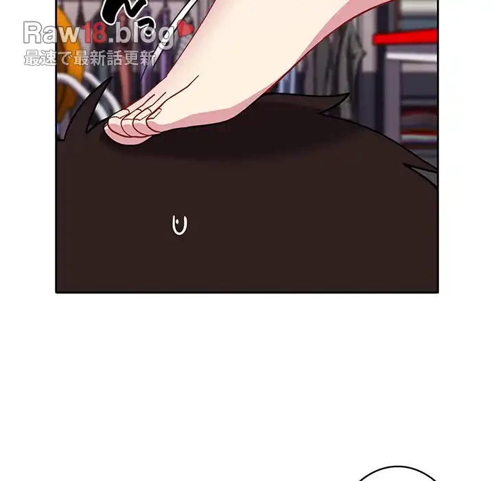 付き合うなんて言ってない！ 第27話 - 136