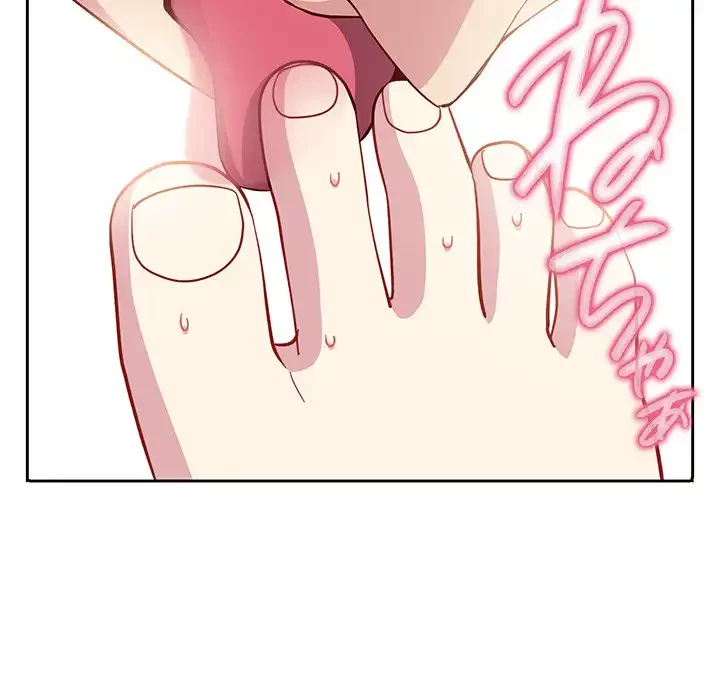 付き合うなんて言ってない！ 第27話 - 151