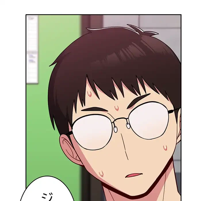 付き合うなんて言ってない！ 第27話 - 182