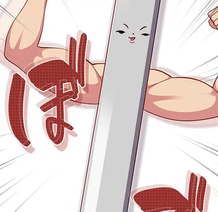 付き合うなんて言ってない！ 第28話 - 27