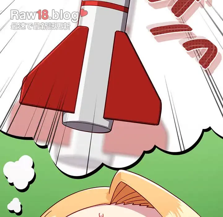 付き合うなんて言ってない！ 第28話 - 28