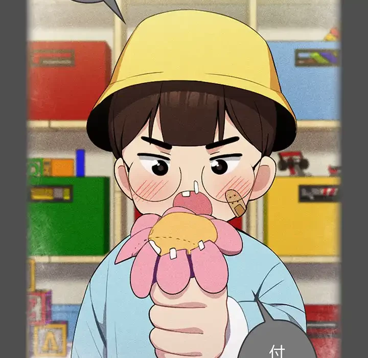 付き合うなんて言ってない！ 第28話 - 51