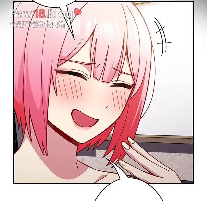 付き合うなんて言ってない！ 第28話 - 53