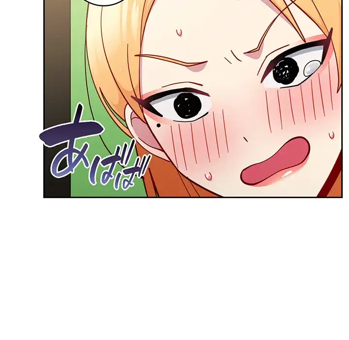 付き合うなんて言ってない！ 第28話 - 68