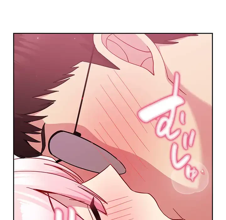 付き合うなんて言ってない！ 第28話 - 151