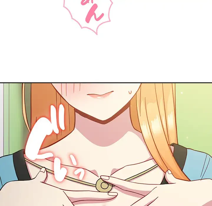 付き合うなんて言ってない！ 第28話 - 167