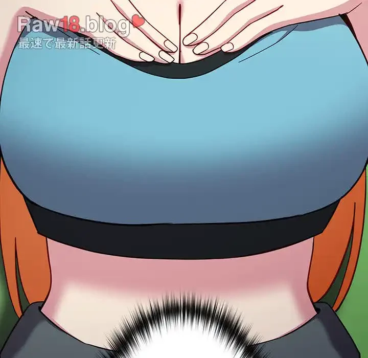 付き合うなんて言ってない！ 第28話 - 168