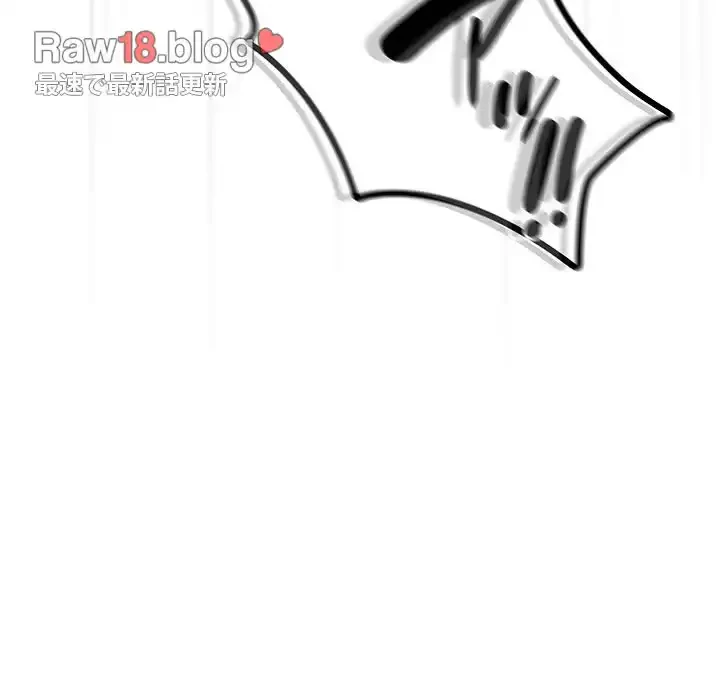 付き合うなんて言ってない！ 第30話 - 13