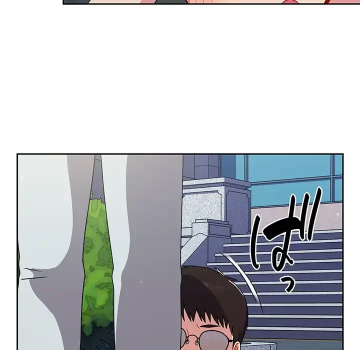 付き合うなんて言ってない！ 第30話 - 15