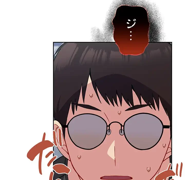 付き合うなんて言ってない！ 第30話 - 25