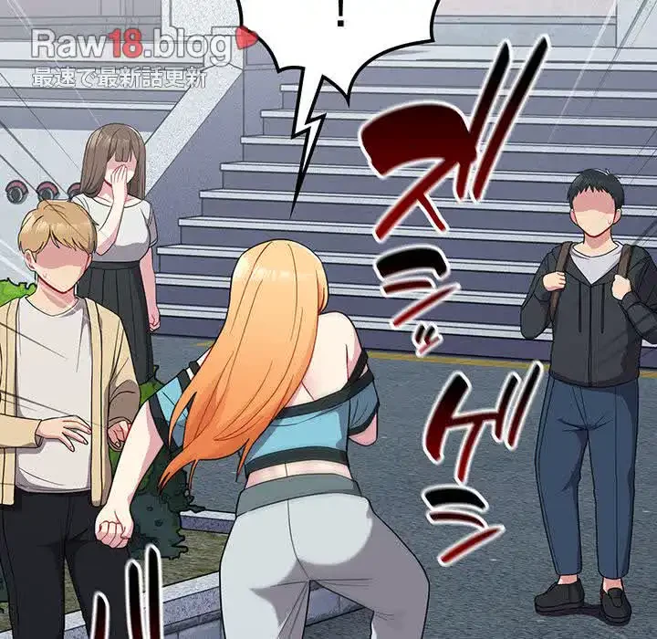 付き合うなんて言ってない！ 第30話 - 28