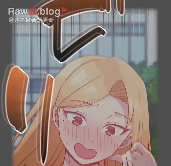 付き合うなんて言ってない！ 第30話 - 47