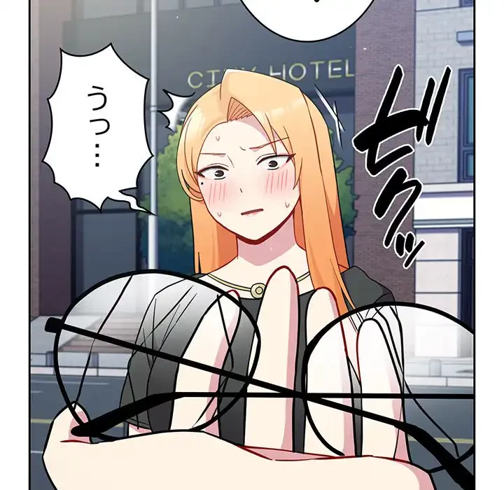 付き合うなんて言ってない！ 第30話 - 64