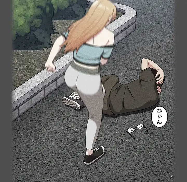 付き合うなんて言ってない！ 第30話 - 68