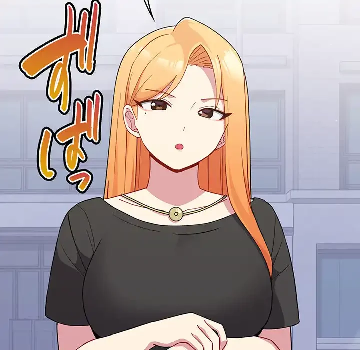 付き合うなんて言ってない！ 第30話 - 77