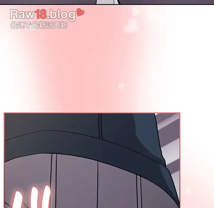 付き合うなんて言ってない！ 第30話 - 123