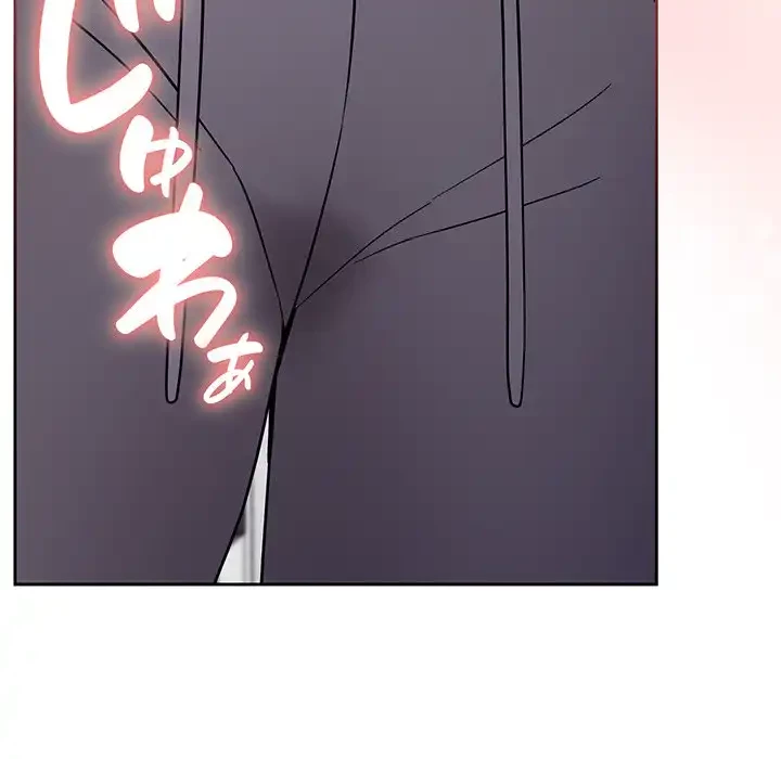 付き合うなんて言ってない！ 第30話 - 124