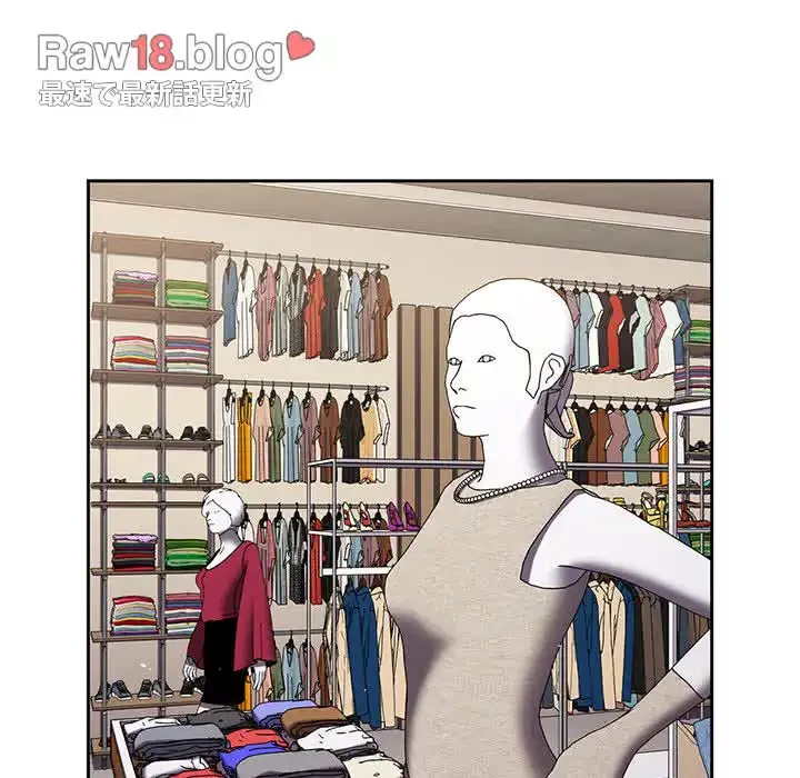 付き合うなんて言ってない！ 第30話 - 142