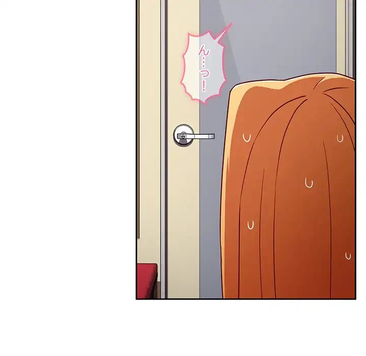 付き合うなんて言ってない！ 第31話 - 21