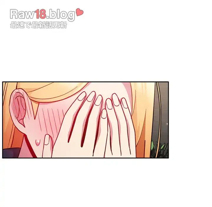 付き合うなんて言ってない！ 第31話 - 33