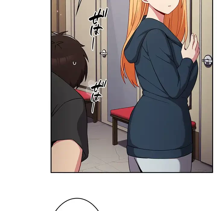 付き合うなんて言ってない！ 第31話 - 45