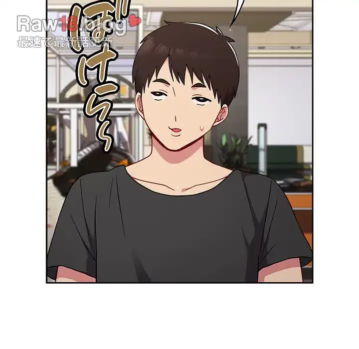 付き合うなんて言ってない！ 第31話 - 52