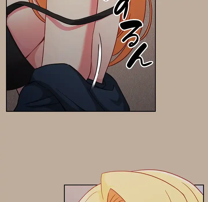 付き合うなんて言ってない！ 第31話 - 75