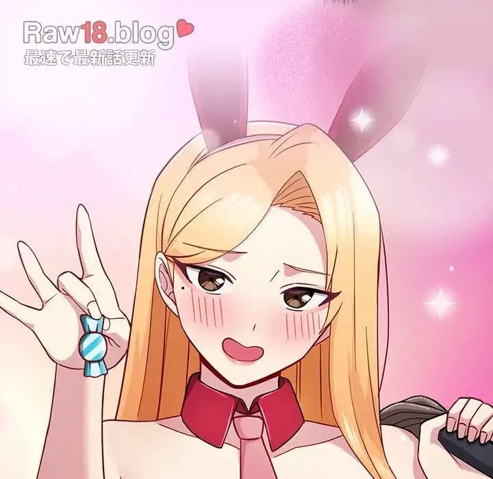 付き合うなんて言ってない！ 第31話 - 78