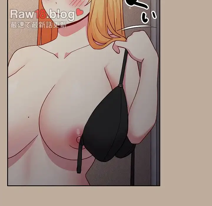 付き合うなんて言ってない！ 第31話 - 90