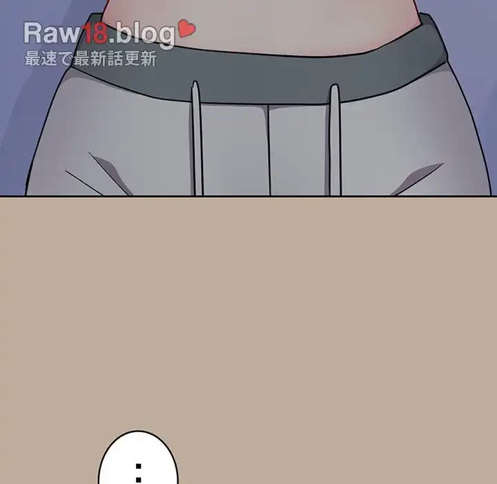 付き合うなんて言ってない！ 第31話 - 117