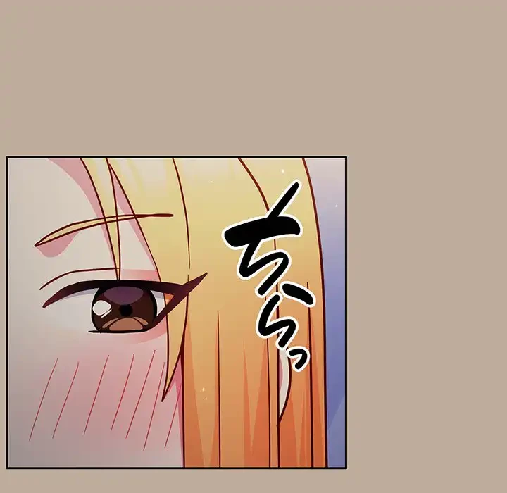 付き合うなんて言ってない！ 第31話 - 127