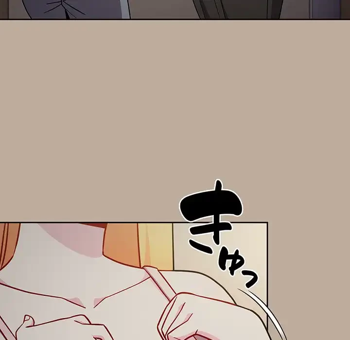 付き合うなんて言ってない！ 第32話 - 9