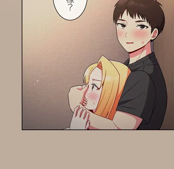 付き合うなんて言ってない！ 第32話 - 19