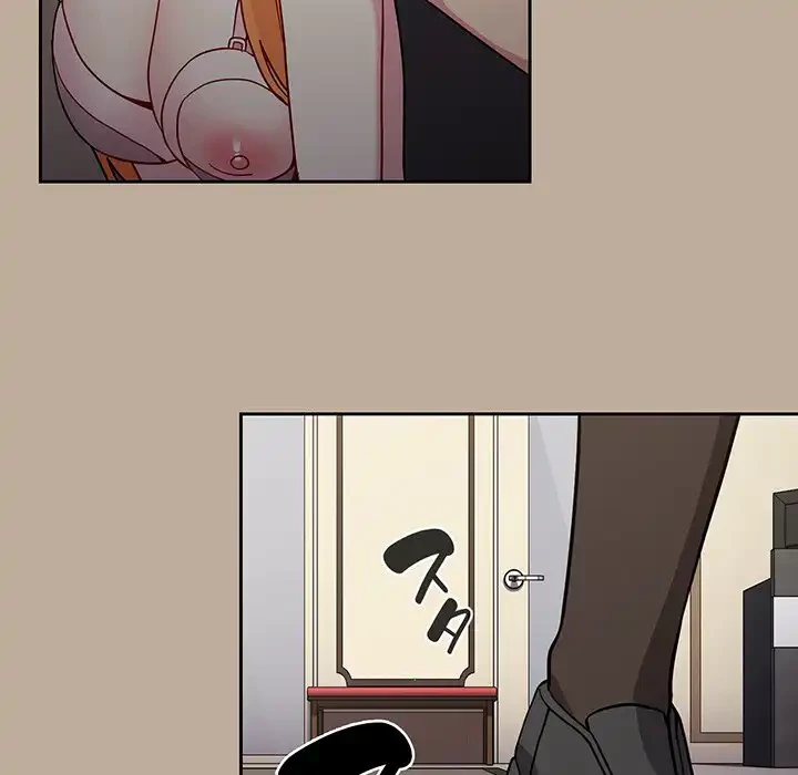 付き合うなんて言ってない！ 第32話 - 40