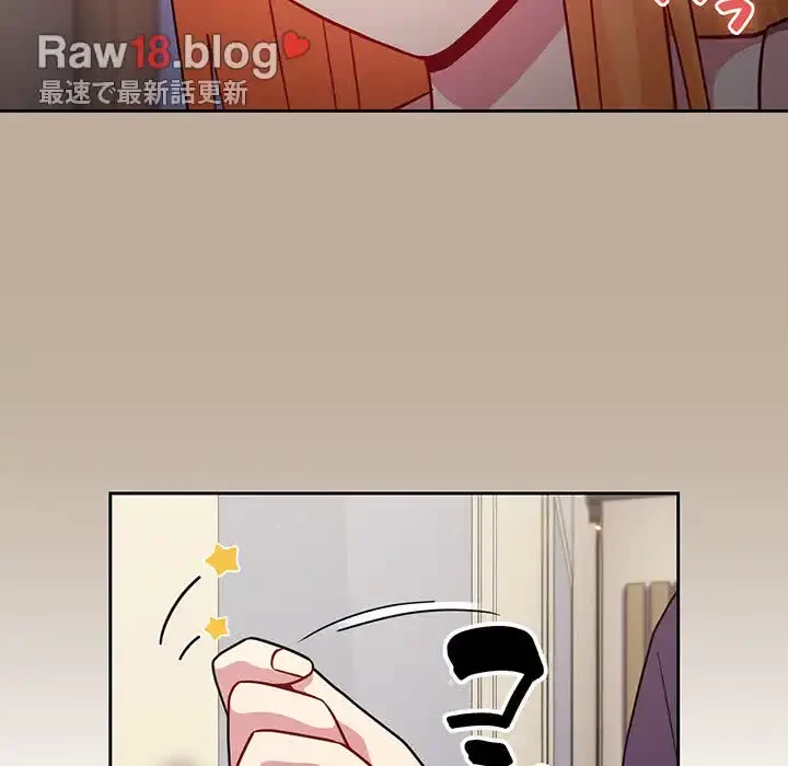 付き合うなんて言ってない！ 第32話 - 104