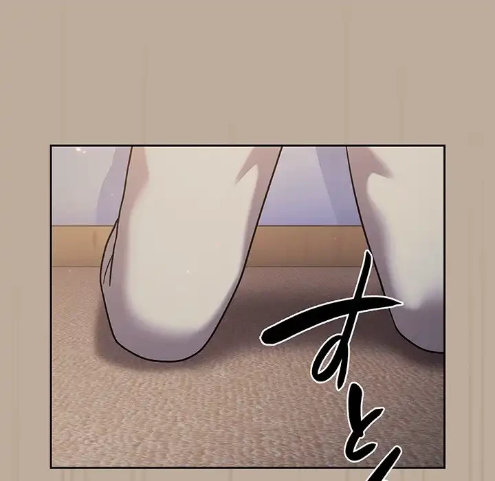 付き合うなんて言ってない！ 第32話 - 122