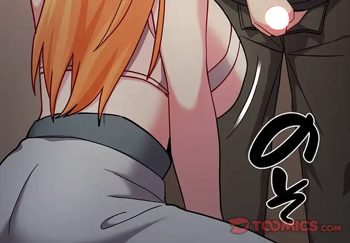 付き合うなんて言ってない！ 第33話 - 3