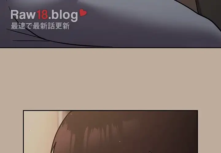 付き合うなんて言ってない！ 第33話 - 4