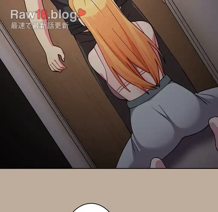 付き合うなんて言ってない！ 第33話 - 20