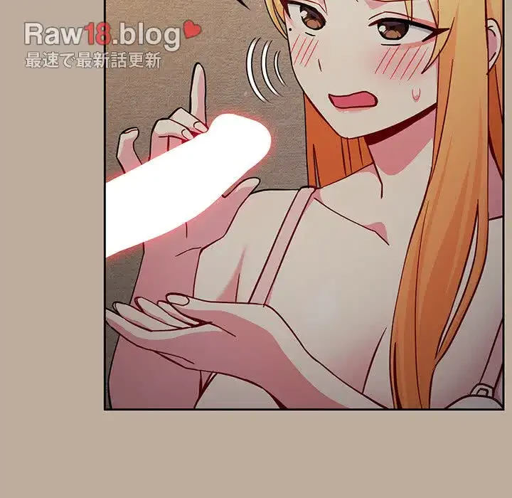 付き合うなんて言ってない！ 第33話 - 33